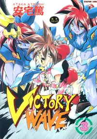 [Ataka Atsushi] VICTORY WAVE 3