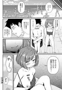 COMIC Penguin Club 2018-11 [Digital]