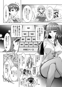 Action Pizazz DX 2016-08 [Digital]