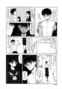 [SABE] Sho Taiken Hakusho Joukan