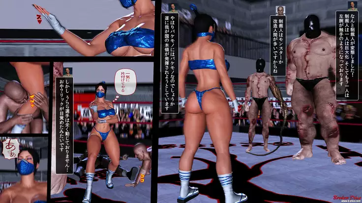 Code Name Battle Edition: Bikini Ninja Ver.