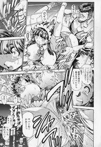 [Chataro] Little My Maid