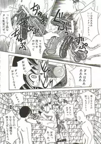 [Point Takashi (Milk Koubou)] Mune ni Tamatta Omoi