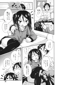 [Kurasawa Makoto] Sweet Connection