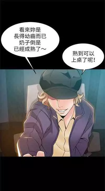 弱点 1-62 中文翻译(更新中)