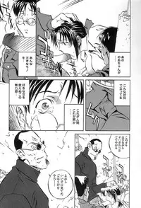 [ORIHIME] Douketsu Jouou