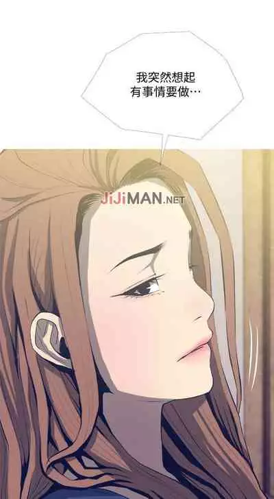 【周五连载】主妇危机（作者：查爾斯&漢水） 第1~29话