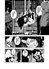 Ero Goumon Nisshi II