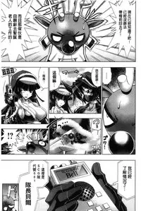 [Rakko] Kanojo wa Manatsu no Santa Claus [Chinese]