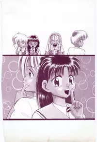 [Deep Purple '72] Aiko no Ichiban Nagai Hi (Aiko's Longest Day)