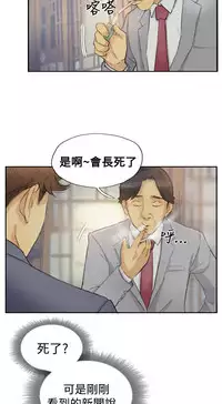 [LSD&俠行魔]Thief 小偷 Ch.1~5 [Chinese]中文