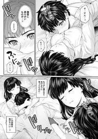 [Yuyama Chika] Sensei to Boku Ch. 1-5
