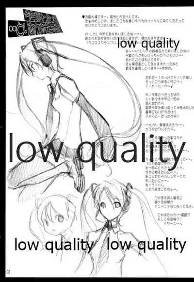 Kotoshi Nani Yattakke?.. Toriaezu Shigoto suru ka