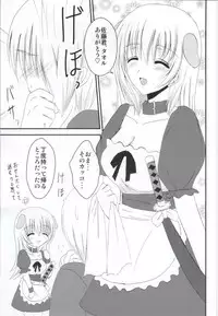 (SC62) [BERRY×BERRY (Pinkuru)] Some One One? (WORKING!!)