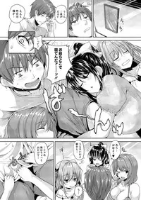 Comic Megastore H 2013-07 [Digital]