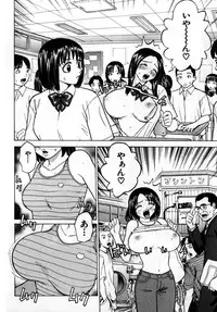 [Grace] Grace no G Spot