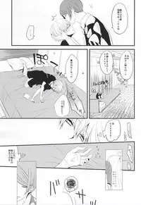 (Tokyo Shock 3) [Ligiamice (Takauka Shiki)] fallen (Tokyo Ghoul)