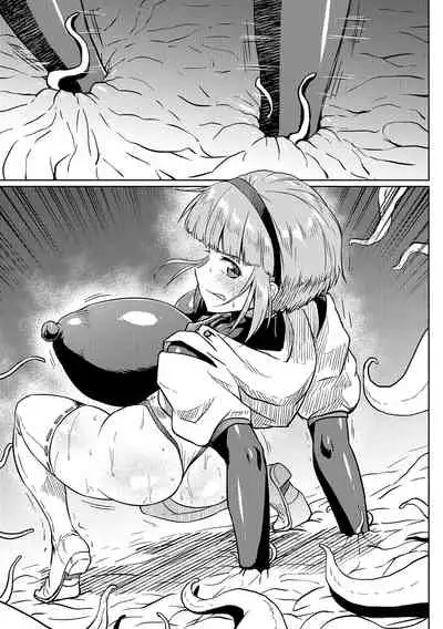 [Ahemaru] Zako ni Wakarasareru Mifune-san