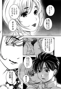 Monthly Vitaman 2016-02