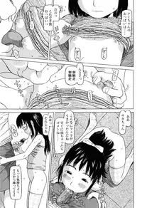 [EB110SS] Imadokikko