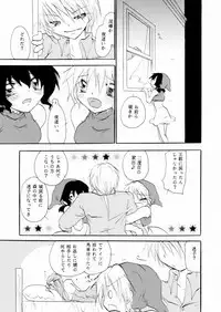 [Otona no Douraku (Orenuma Tooko)] Zetsurin Shirayuki Ouji Kouhen [Digital]