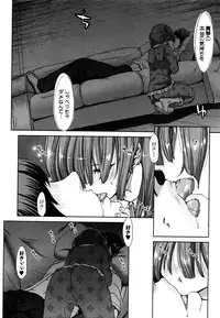 COMIC Shingeki 2016-08