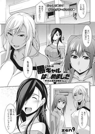 Action Pizazz 2021-06