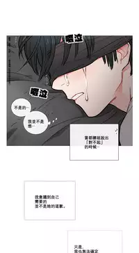 [The Jinshan] Sadistic Beauty Ch.1-29 [Chinese] [17汉化]