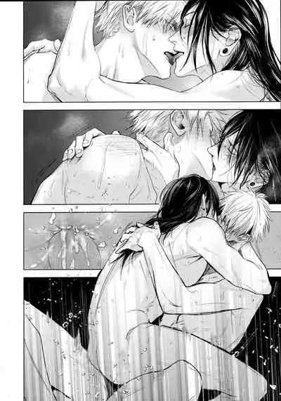 [Shitsuraku Saru] Kura no Ryuukeichi (Jujutsu Kaisen) [English]