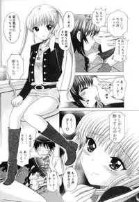 [YUZUPON] Kanojo No Kaikata Nekonama