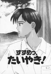 [MIKARIN] Pachi Pachi Pants