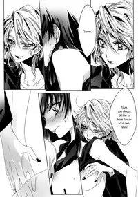 (GirlsLoveFestival9) [TimaTima (Tima)] A Love Supreme (Psycho Pass) [English] [Yuri-ism]
