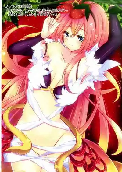 Kawaii Onnanoko-tachi to Duel Shimasho!