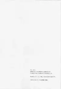 (C83) [Uminoie Hamanasu (Hamahara Yoshio)] WORKAHOLIC (Touhou Project)