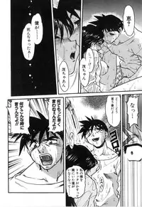 [Shimamoto Harumi] School Maze