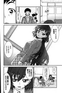 COMIC Shingeki 2013-02