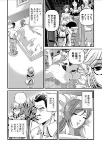 [Shion] Aiyokuchu ~Chikarou Kankin~