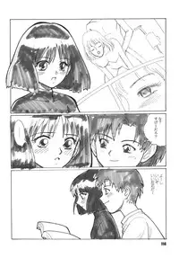 (C66) [RPG COMPANY2 (Various)] LS 7 (Ojamajo Doremi) [Digital]