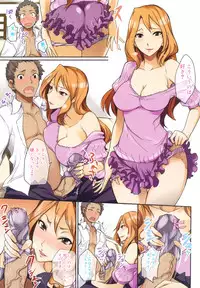[isao] Ecchi Mix!!