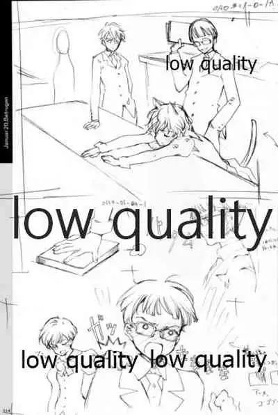 Quartett!全原画集