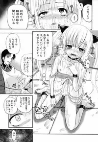 [Kugami Angning] Shinnyuusha Kiken Ryouiki