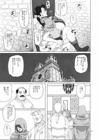 (C73) [Shiawase Pullin Dou (Ninroku)] Package Meat 2 (Queen's Blade)