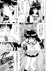 [Pichiku] Shoujo Shuukaku-sai