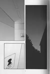 [sandglass (Uyuu Atsuno)] Ao 5 (Ah! My Goddess)