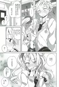 (C87) [ciaociao (Araki Kanao)] Yarasete! Galko-chan (Oshiete! Galko-chan)