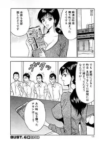 [Nagashima Chosuke] Momoiro Nyuu Town