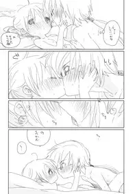 [we53] Osananajimi (Vocaloid)