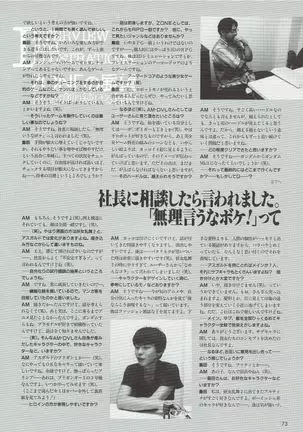 Yuuen ~ZONE art book~