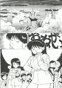 [Cha Cha Cha Brothers (Yokoyama Chicha)] Harenchi (Various)