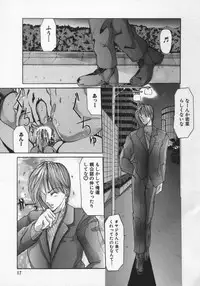 [Grifon] Reijoshikan